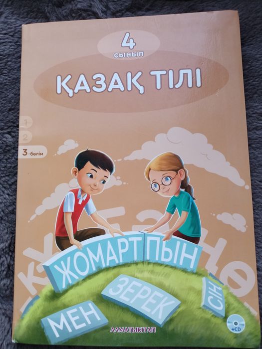 Книги для 5 класса