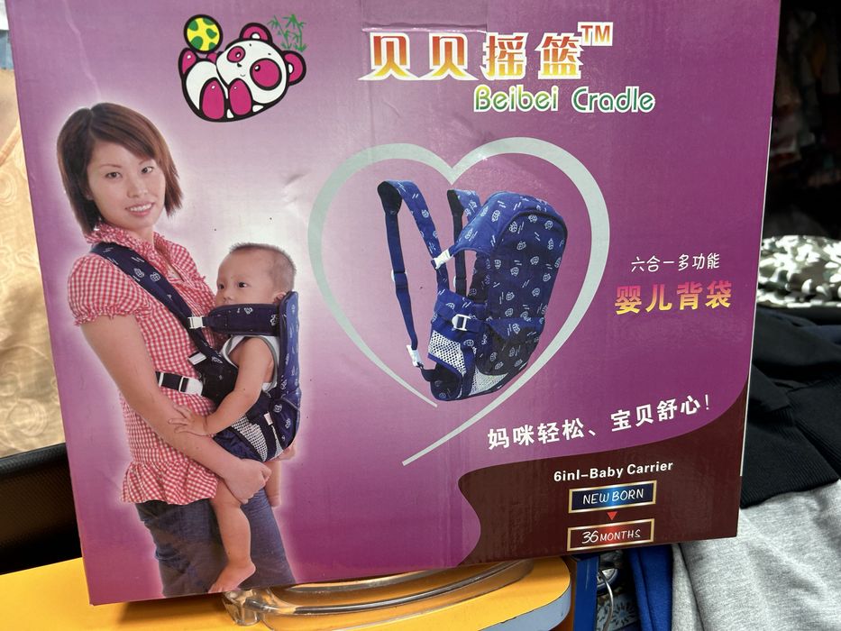 Детская переноска Beibei Cradle Кенгурушка