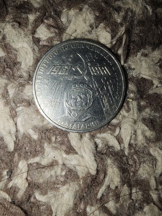Старые монеты есть ёще