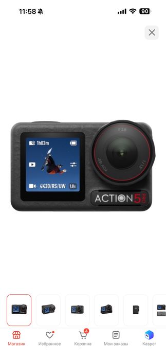 Экшн-камера DJI Osmo Action 5 Pro Adventure Combo