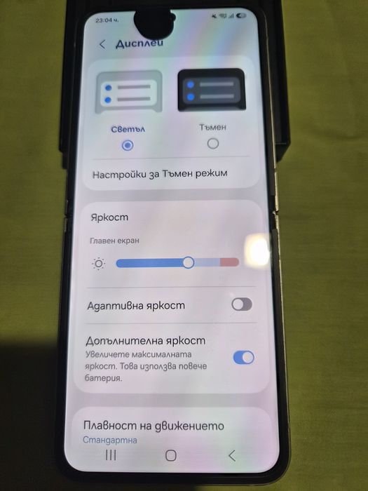 Samsung galaxy z flip 6