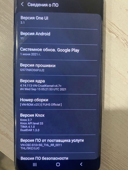 Самсунг S10  Программа Асем продам.