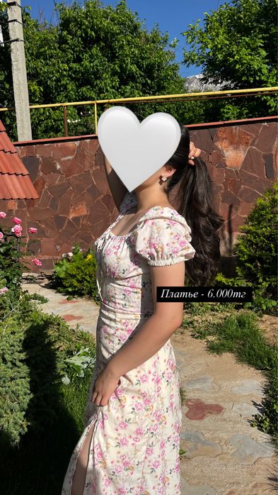 разгрузка гардероба Шымкент!