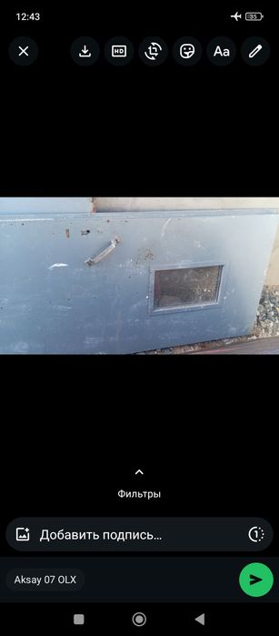 Б/у двери продаются