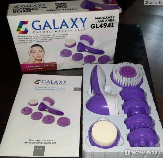 Массажер для лица