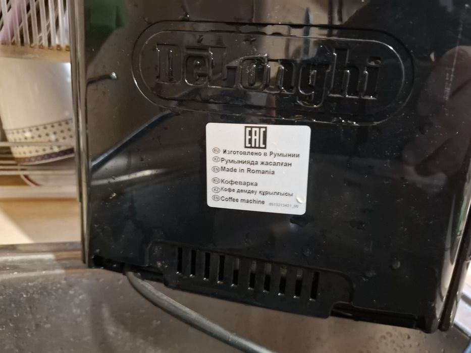 Кафе машина.Делонги