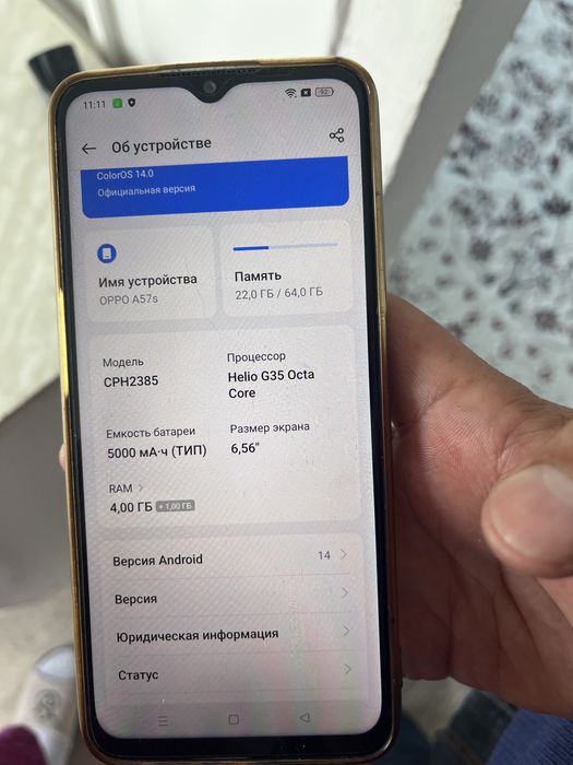 Телефон Oppa 20.000тг