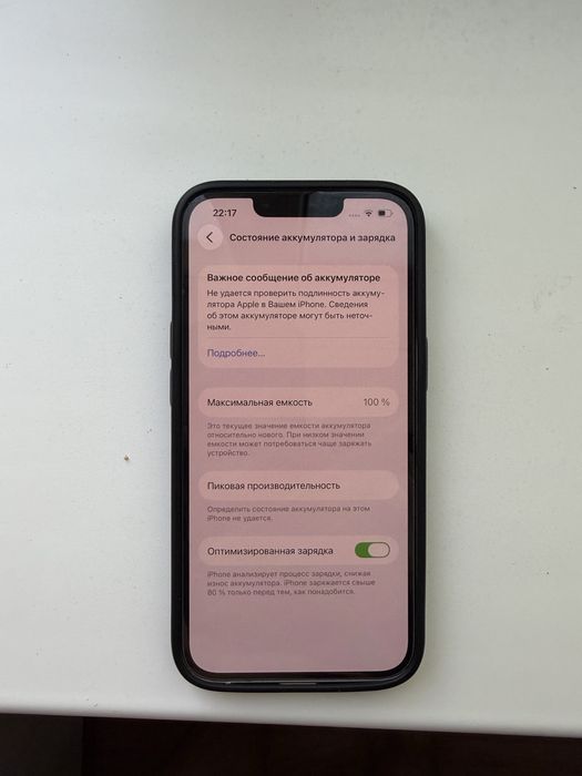 Iphone 13 100%акб, 128гб