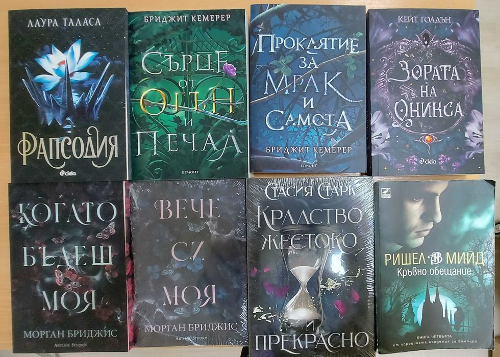 Фентъзи, роментъзи, фантастика