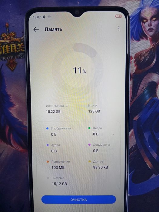 Itel p40. Память 128 гб.