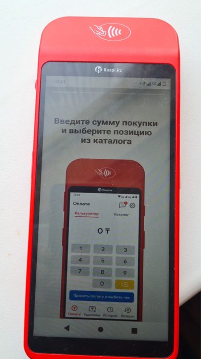 Kaspi Smart POS 1 терминал