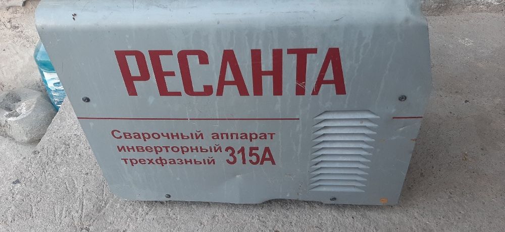 Сварка jasik 250 ампер