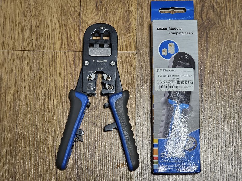 Модулни кримпващи клещи Unior 427/4DG RJ45 Cat5e 195mm интернет букси