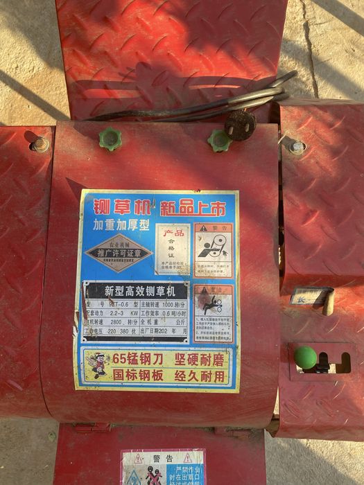 Pichon maydalaydigan aparat sotiladi