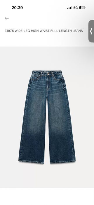 Дънки от Zara.