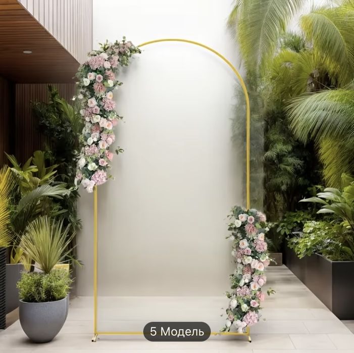 Арка для фотозоны 5000 тг