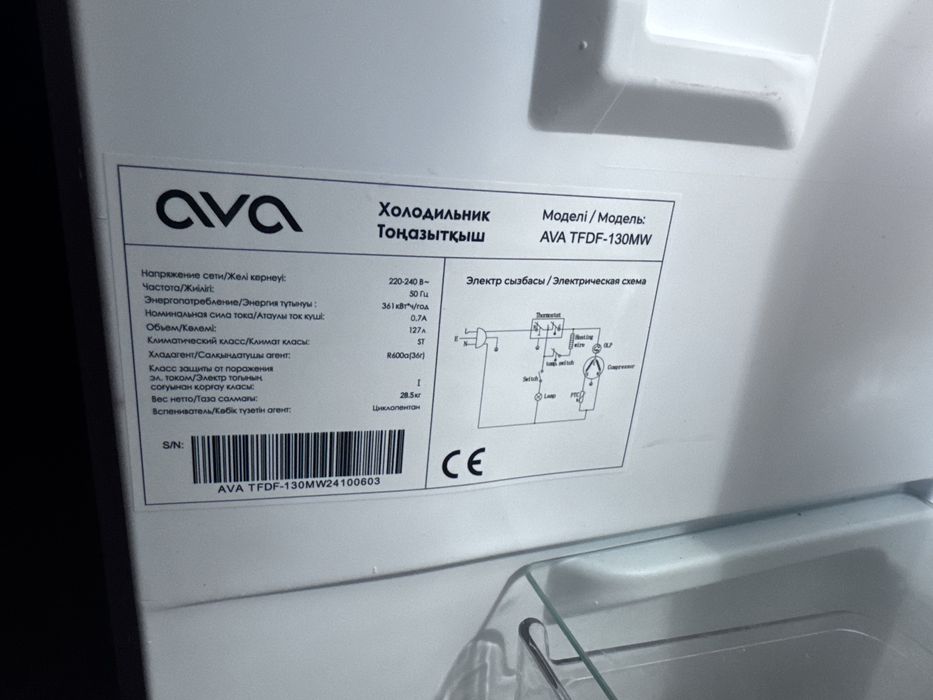 Холодильних Ava TFDF-130MW