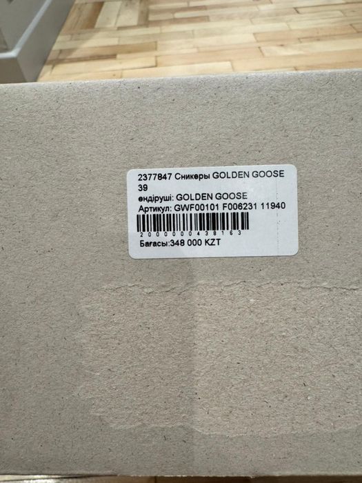 Кеды Golden goose
