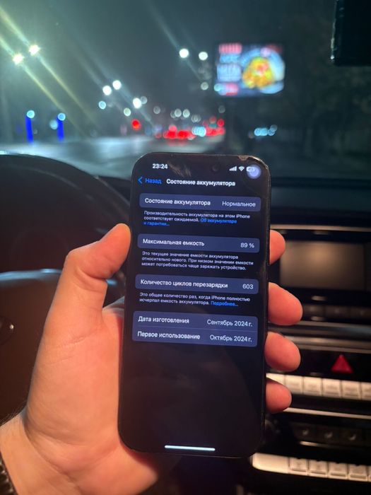 Айфон 16 про 256 гб