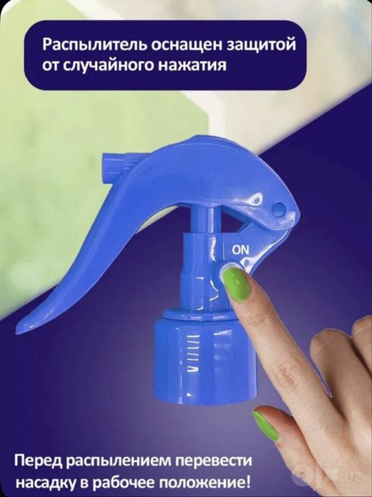 Чистый дом спрей от насекомых