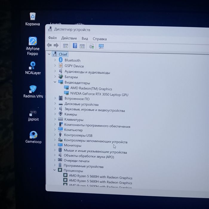 Lenovo IdeaPad Gaming 3 15ACH6