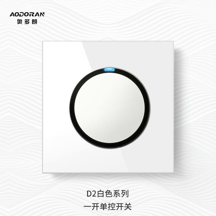 Выключатель одноклавишный