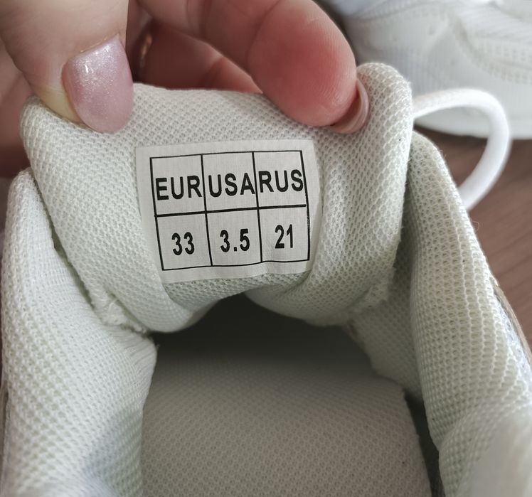 Кроссовки для танцев