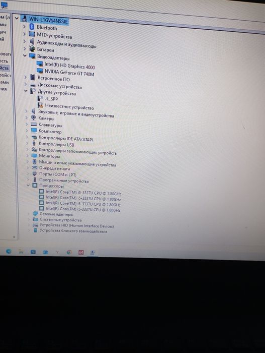 Ноутбук sony vaio