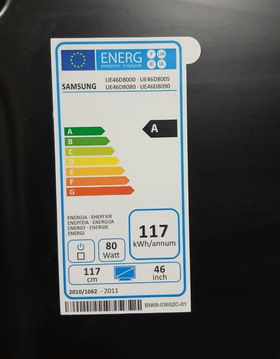 Vand TV led 117 cm