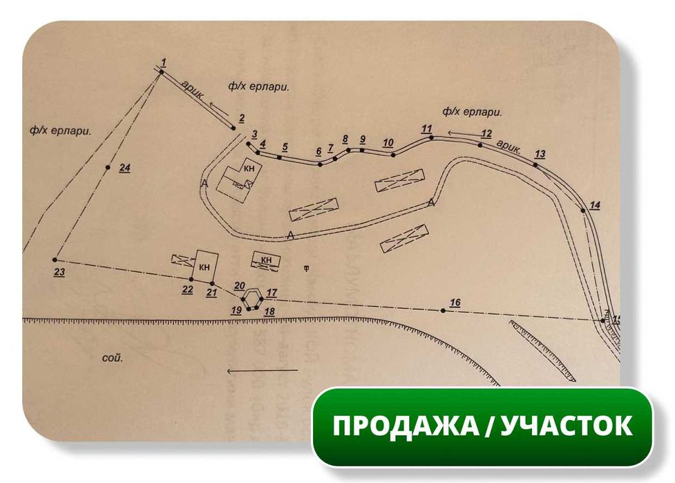 Продажа Земельного участка в Красногорске, 2,62 Га, кадастр (87648)