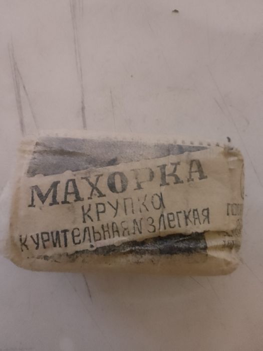 Продам продам продам