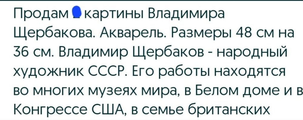 Продам старинная книгу