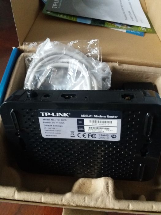 Роутер, маршрутизатор