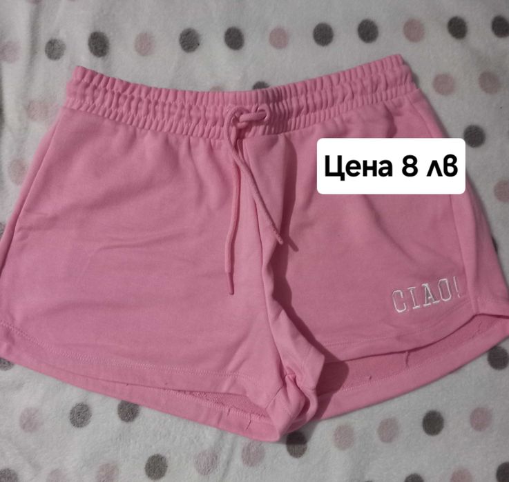 Дамски къси панталони