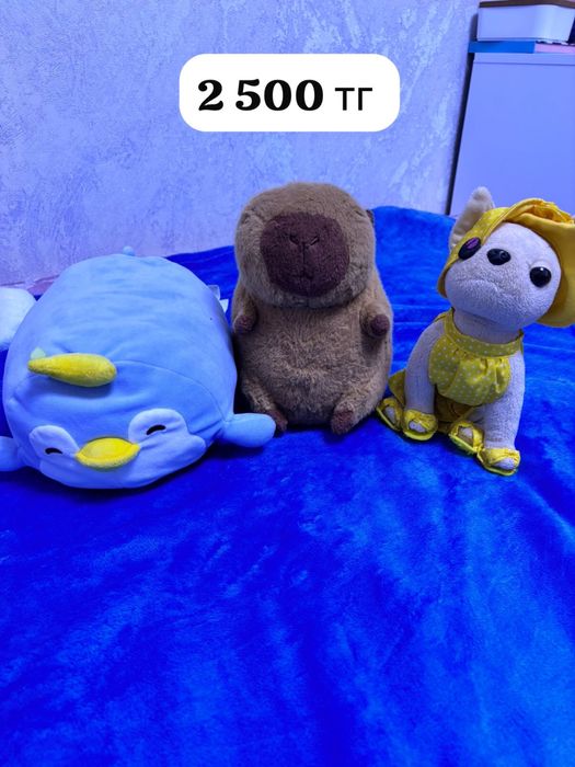 Игрушки  мягкие