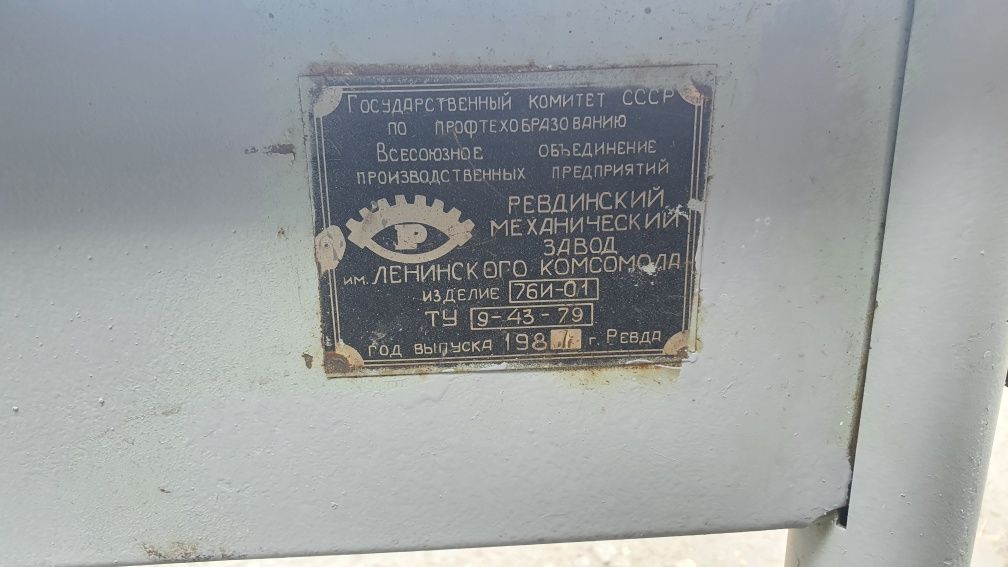 Продам слесарный стол-верстак с тисками производства СССР в Петропавл .