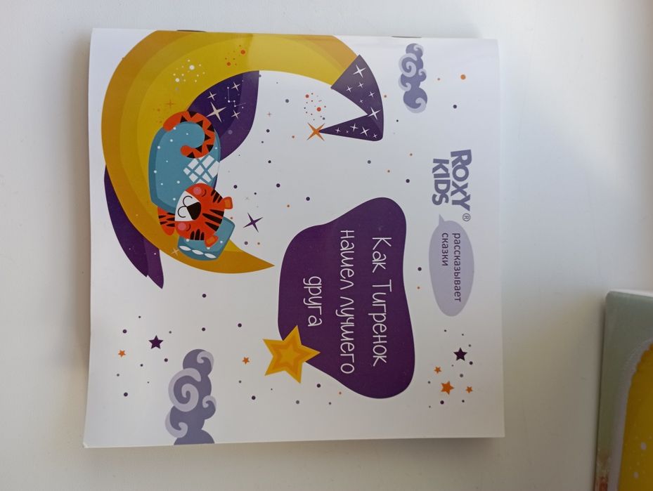 Продам детский круг на шею