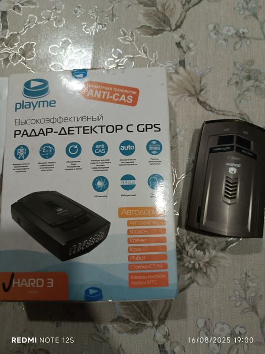 Antiradar anticas xolati ideal ozroq ishlatilgan full komplekt