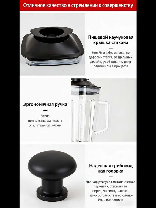 Blender maydalagich Bayoma BY-1515, 2 tasi 1 da