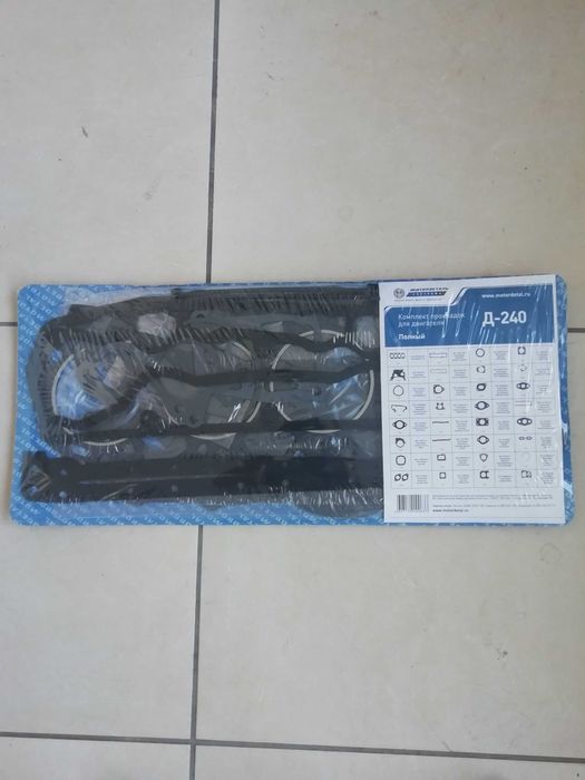 Колянов вал Беларус 952/Болгар ЮМЗ нов модел Д65.