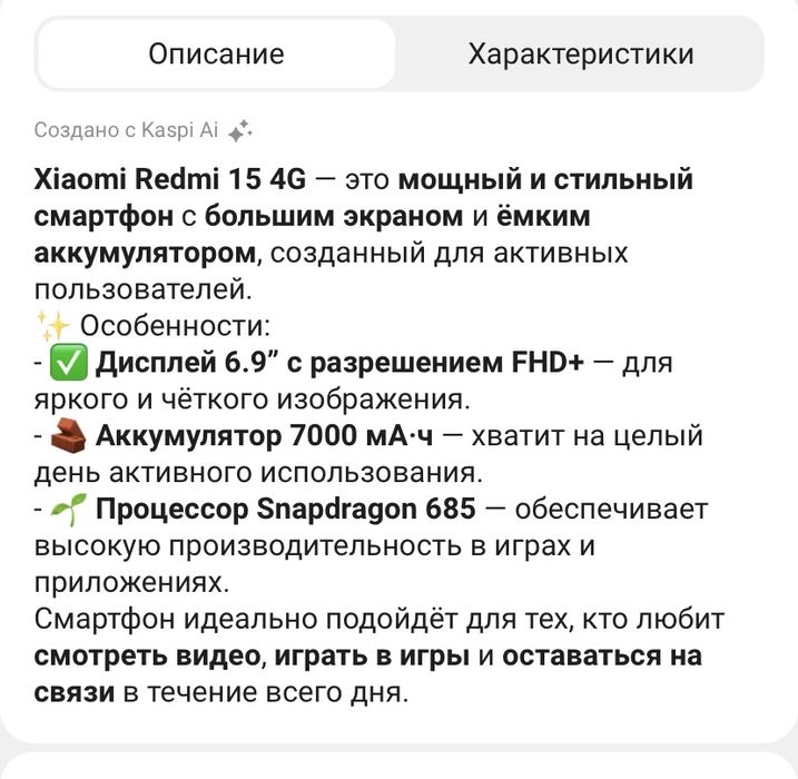 REDMI 15 ……………..