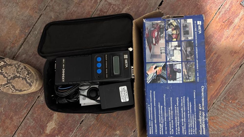 Оборудование для техосмотра