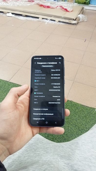 Продам телефон в идеальном состоянии