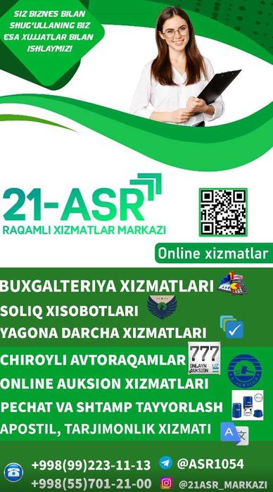 Kadastr ariza qilib beramiz , Online Ariza , Auksion.