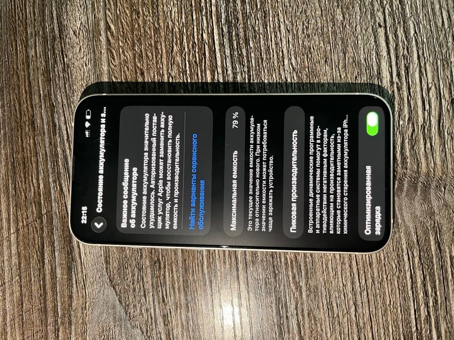 iPhone 13 и Самсунг А55 5G