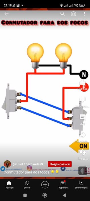 Электрик, монтаж наладка демонтаж, установк стабилизаторов любой район