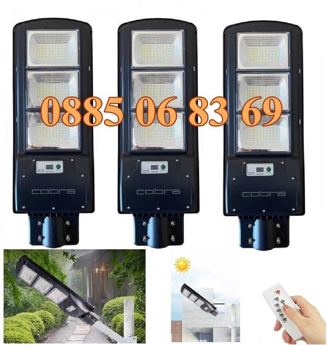 Улична соларна LED лампа Cobra 1350W, соларна лампа Cobra 1350W