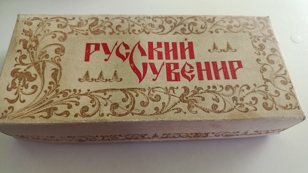 Наборы ёлочных игрушек СССР