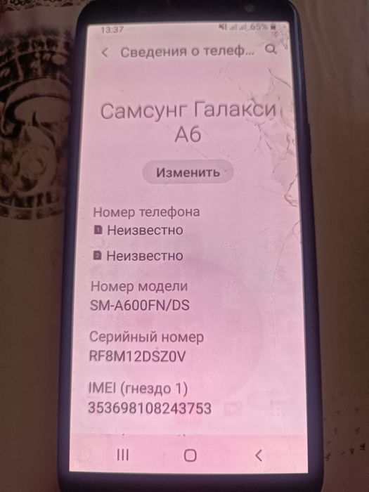 Продам Самсунг Галакси А6