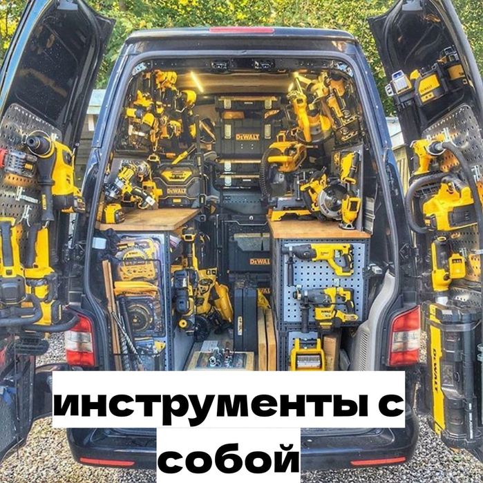 Электрик Электромонтажник